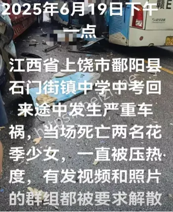 学校管理