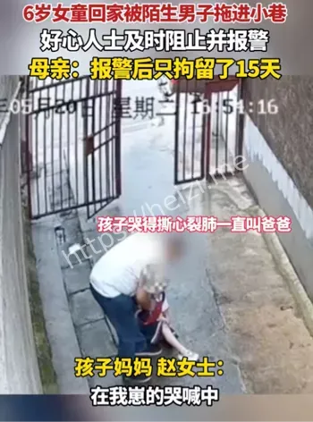 陌生男子