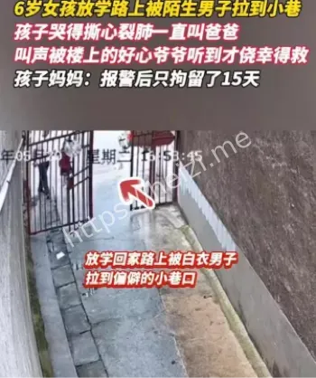 小巷