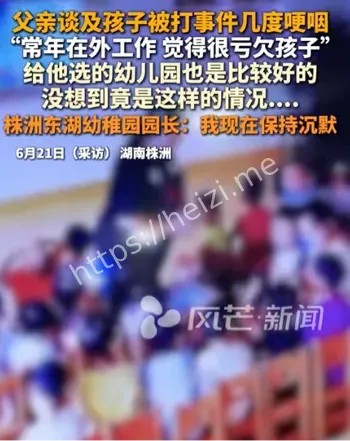 刘某卜某刑拘
