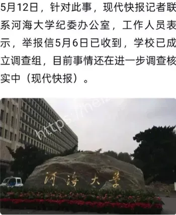 利益往来