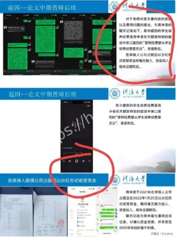 李梦媛
