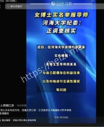 周申蓓