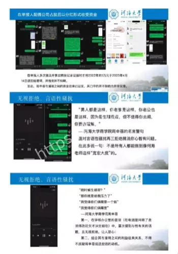李梦媛