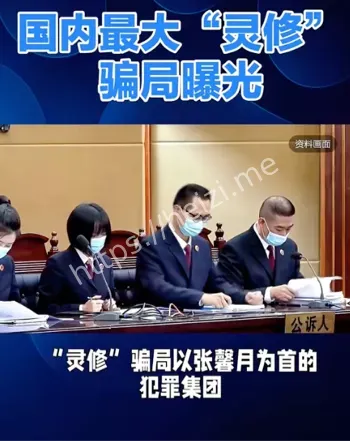 金额超35亿