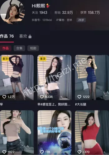 Hi熙熙