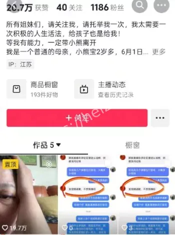 寻找小熊