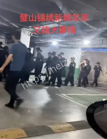车位费纠纷