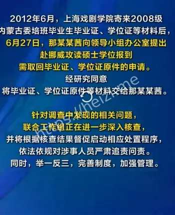 那尔那茜