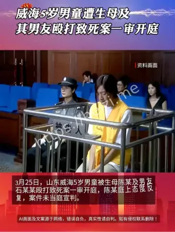 6月24日宣判