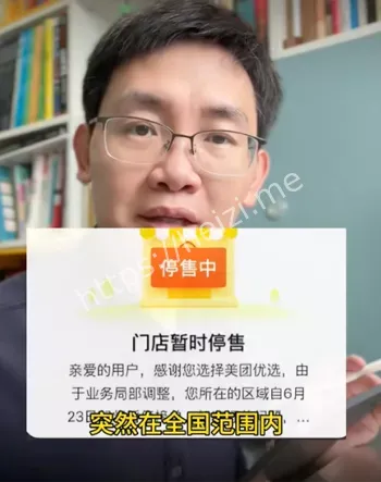 全国关仓