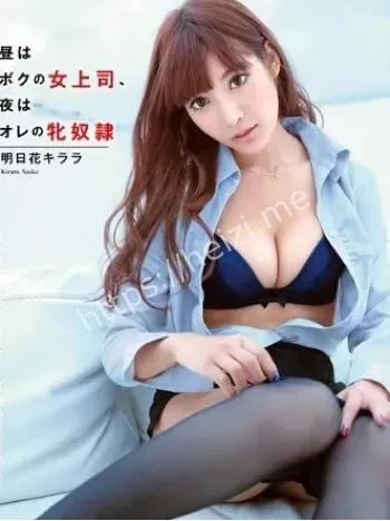 性感少女