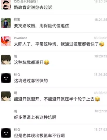 质量问题