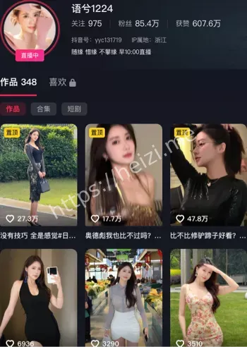 语兮