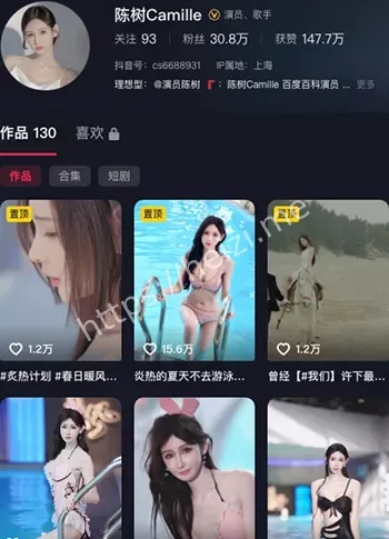 陈树