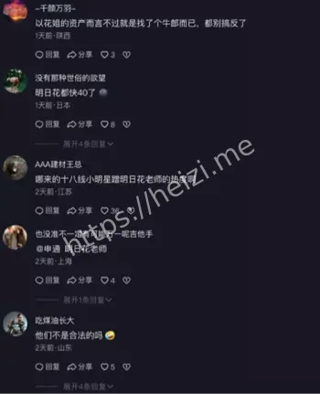 清纯形象