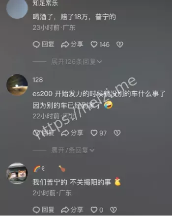 马路追逐