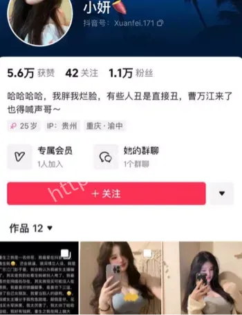 费炫裴