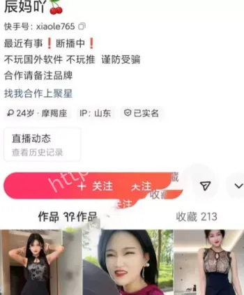 辰妈吖