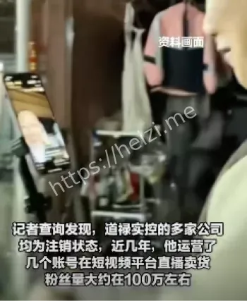 涉诈案