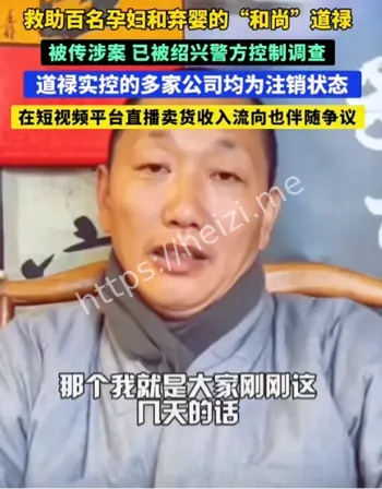 弃婴