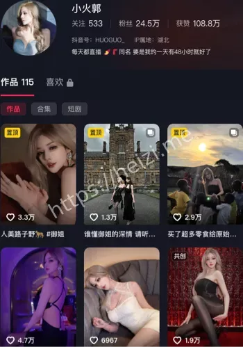 小火郭