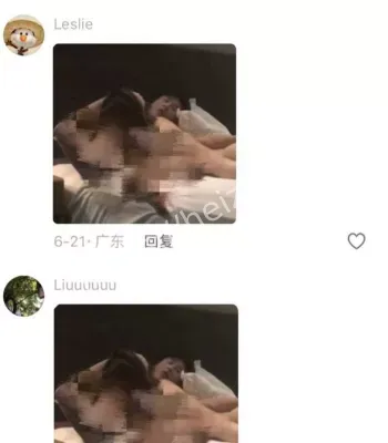 人设崩塌