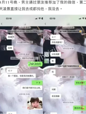 不雅照
