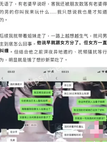 私生活