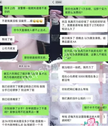 私生活