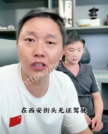 无证飙车