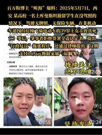 王女士离世