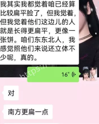 地震开玩笑