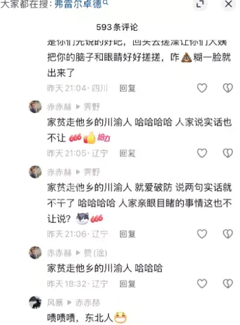 留校察看