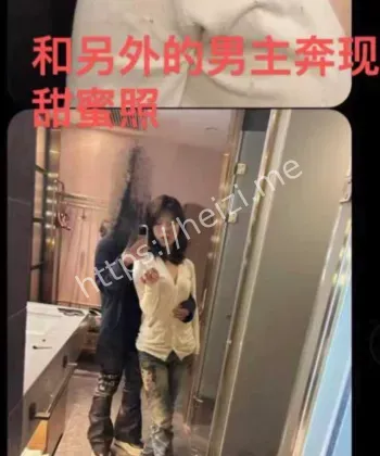 反差婊