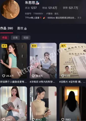 朱憨憨