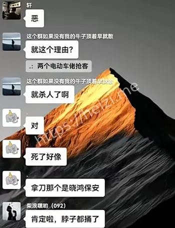 黑子有料