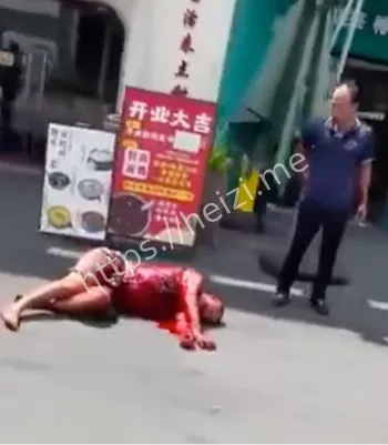 暴力冲突