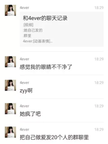 快手网红