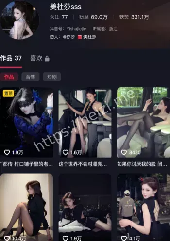 美杜莎