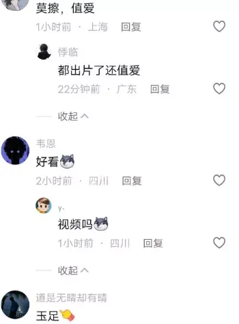 小萝莉