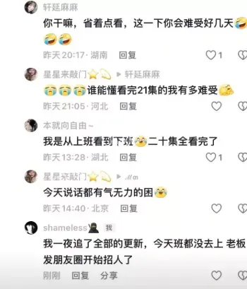缅北