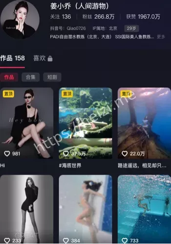 姜小乔