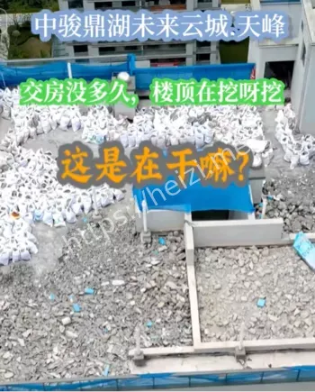 开发商回应