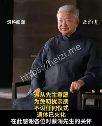 安详离世