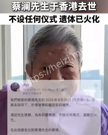 遗体火化