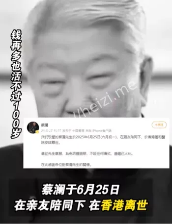 文化悼念
