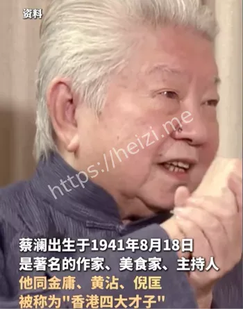 缅怀逝者