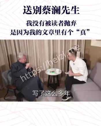 香港四大才子