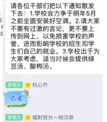 打地铺